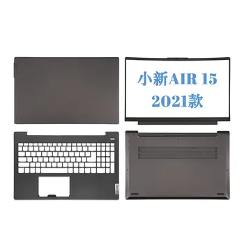 Nové Pre Lenovo Ideapad Air15 SÚ Air15 ALC 2021 notebook, LCD Zadný Kryt/LCD Panelu Kryt/opierka Dlaní KRYT/Spodný prípade